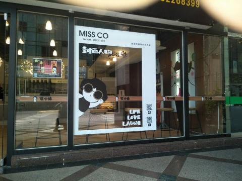 設采廣告有限公司 - 