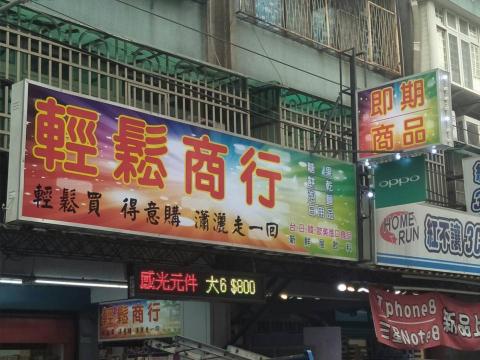 設采廣告有限公司 - 