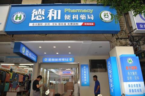 設采廣告有限公司 - 