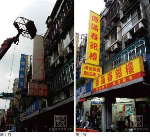 設采廣告有限公司 - 