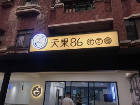 設采廣告有限公司 - 