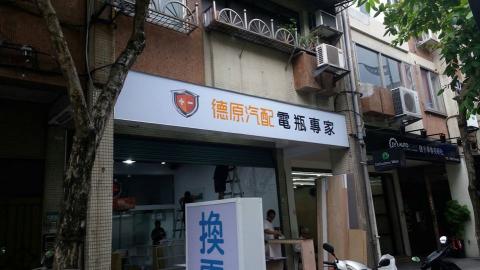 設采廣告有限公司 - 