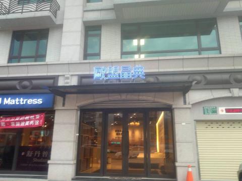 設采廣告有限公司 - 