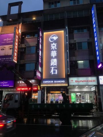 設采廣告有限公司 - 