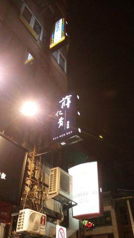 設采廣告有限公司 - 