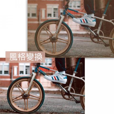 JUDY個人接案 - 風格變換