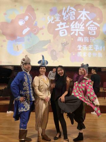 盧恩旎 - 兩廳院兒童繪本演出團隊