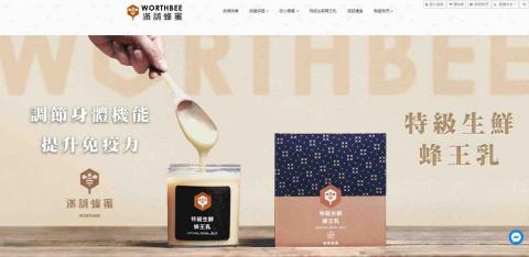 紫伶 - 官網banner