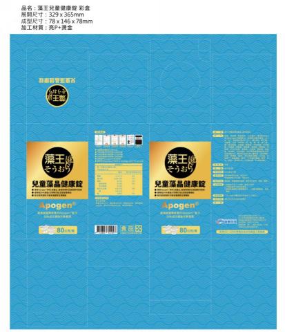 sh studio - 包裝設計