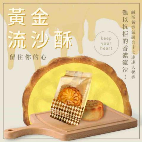 紫伶 - 活動宣傳