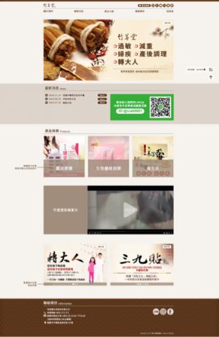 sh studio - 網頁設計