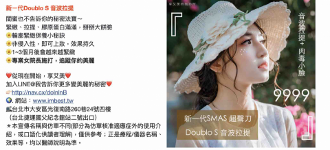 莉娜 - 粉絲專頁貼文與設計圖稿