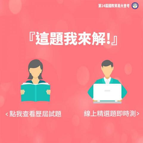 葉書維 - LINE貼文製作