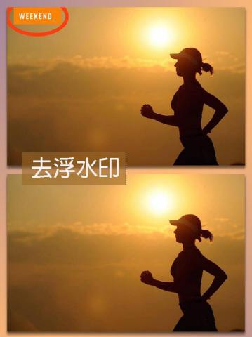 JUDY個人接案 - 去浮水印