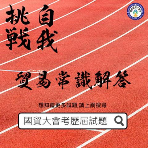 葉書維 - LINE貼文製作