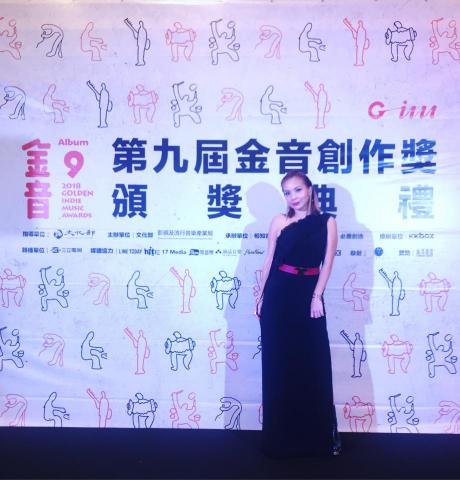 浩室酷姫音樂娛樂製作企業社 - 金音創作