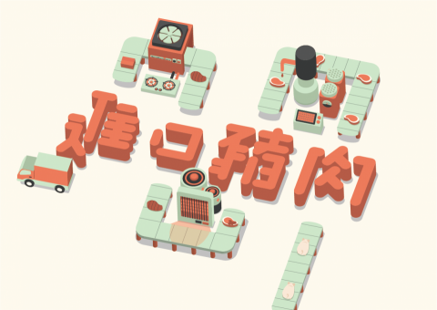 朱柏霖 - 擅長的美術風格