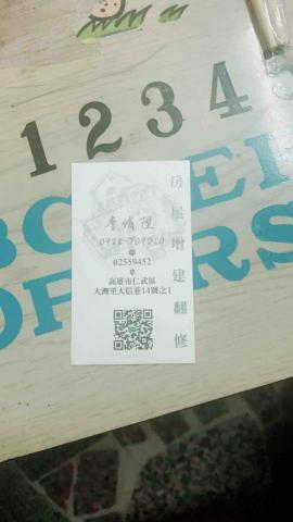 李侑陞 - 提供大理石維修的專家 李侑陞 - 提供大理石維修的專家