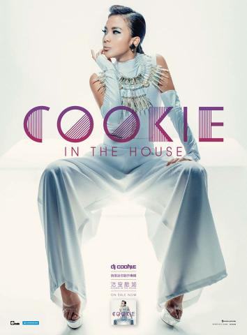 浩室酷姫音樂娛樂製作企業社 - 首張創作專輯 日本愛貝克思唱片公司發行