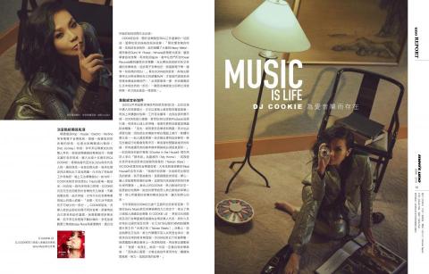 浩室酷姫音樂娛樂製作企業社 - 時尚雜誌專訪