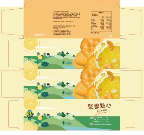 沈郁佳 - 包裝外觀設計