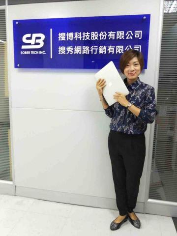 提供網站製作服務的專家林尚玉/搜博科技