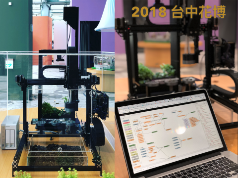 Jarvis Chung - IoT + NAS + Farmbot