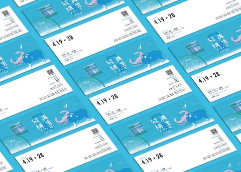 一派作風 Toastfang - 解構再生Deconstruction & Regeneration－
國立臺北藝術大學美術系碩士在職專班104級畢業藝術聯展
Exhibition design / client. Department of Fine Arts, TNUA / Mar 2017
web. toastfang.com