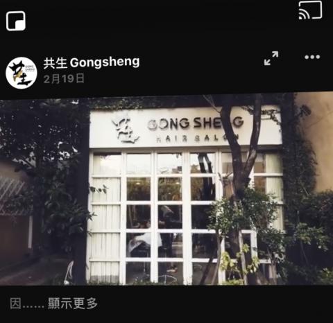 Vic  影片拍攝_剪輯_後製_字幕 - 因為沒辦法放影片只好放上影片的截圖，對作品有興趣的話可以到粉絲專頁觀看。