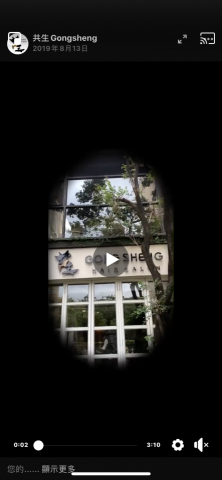 Vic  影片拍攝_剪輯_後製_字幕 - 因為沒辦法放影片只好放上影片的截圖，對作品有興趣的話可以到粉絲專頁觀看。