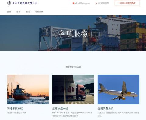 許怡軒 - 企業形象官網 許怡軒 - 企業形象官網