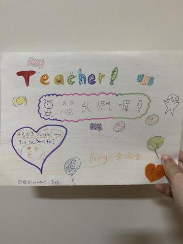 Sunny - 當志工老師結束時
，學生送的手工卡片