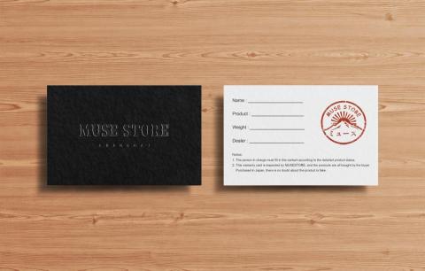 RAHI DESIGN瑞海設計 - MUSESTORE上海精品店，產品認證卡