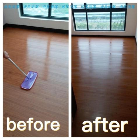 乙辰有限公司 - 木地板打蠟