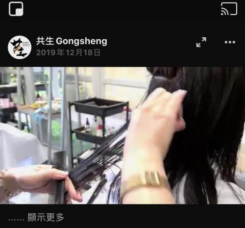 Vic  影片拍攝_剪輯_後製_字幕 - 因為沒辦法放影片只好放上影片的截圖，對作品有興趣的話可以到粉絲專頁觀看。