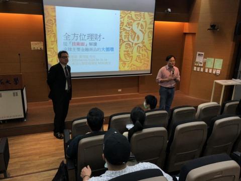 黃茂庭 經營策略顧問師 - 全方位理財系列~從技術面解讀全球主要金融商品的大循環-演講
@東海大學通識課程中心