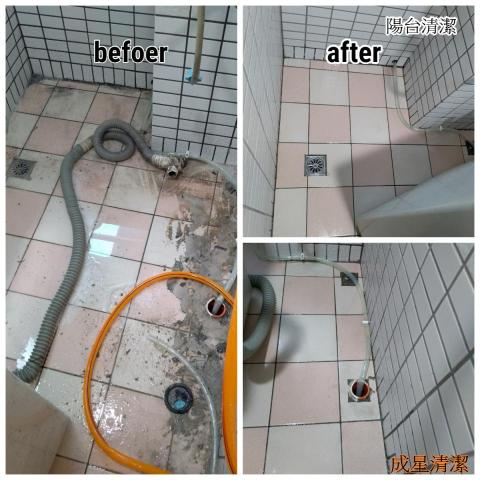 乙辰有限公司 - 裝潢後清潔，陽台水泥渣清除