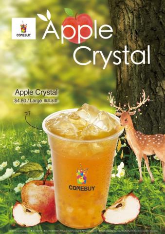 Janet's Life Design 商業設計 - 2019_COMEBUY_產品文宣