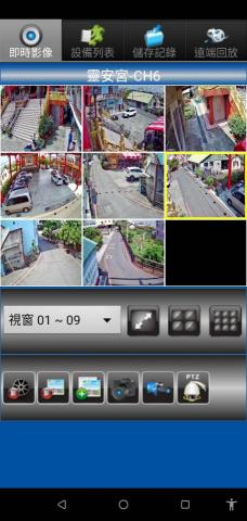 翔合有限公司 林瑞喜 - 