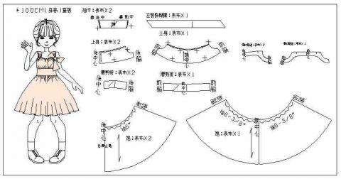 BiBi Meow Planet 比比喵星球坊 - 客人訂製版