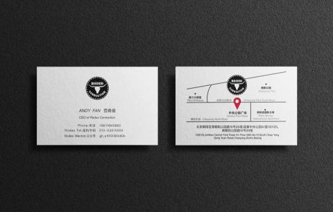 RAHI DESIGN瑞海設計 - Rodeo中國北京，名片設計