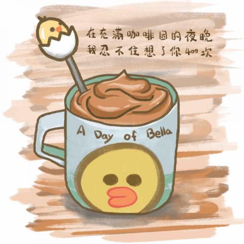 謝拔辣個人工作室 - 韓國流行的400次咖啡 謝拔辣個人工作室 - 韓國流行的400次咖啡