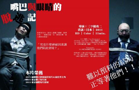 米果子美學創意有限公司 - 以高雄電影節為主題之雜誌排版設計(僅供參考瀏覽設計風格,請勿沿用) 米果子美學創意有限公司 - 以高雄電影節為主題之雜誌排版設計(僅供參考瀏覽設計風格,請勿沿用)