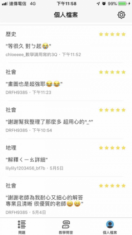 黃學文 - 在Snapask中學生教學平台的評比