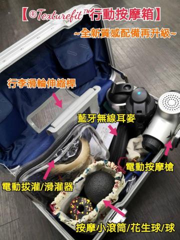 有質感健身教室 - 