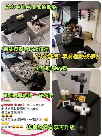 有質感健身教室 - 