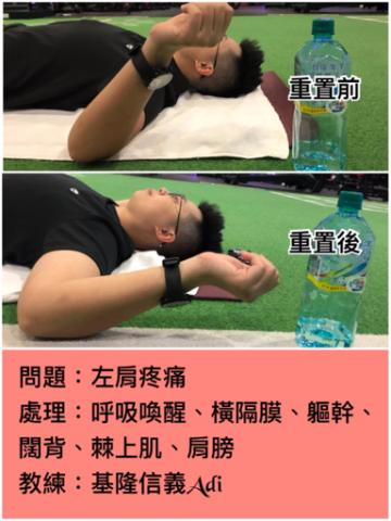 李玟潔 Adi -  李玟潔 Adi -