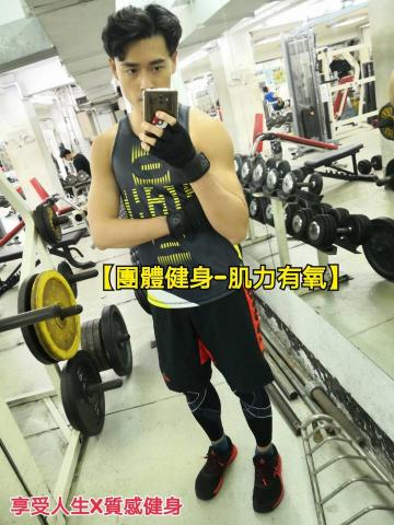 有質感健身教室 - 