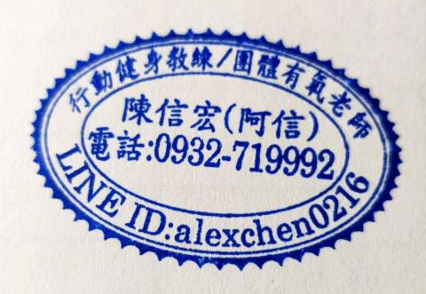 有質感健身教室 - 