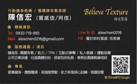 有質感健身教室 - 